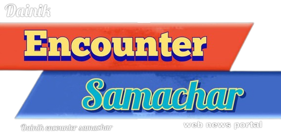 encounter samachar
