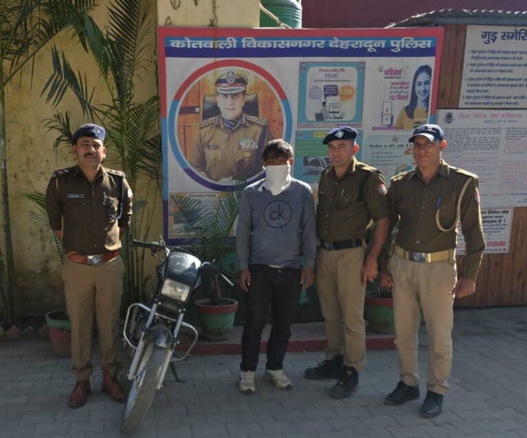 वाहन चोरी की घटना का 24 घंटे के अन्दर दून पुलिस ने किया खुलासा